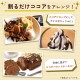 【🎌限時連線】🍫幸福登場 日本 森永製菓 香醇可可濃縮液 240g