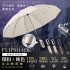 ☔️FlipShade 環扣10骨反向純色全自動雨傘【23英寸】
