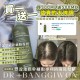 【短效品】韓國 DR+BANGGIWON 幹細胞專利 防落洗髮精 500ml【買一送一】
