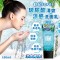 舒妃 玻尿酸 清爽涼感洗面乳 100ml