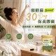 日常防護力UP💪SONNE 朝鮮薊30日保養膠囊 30粒