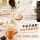 健身系飲品來襲🏋️SONNE 泰式奶茶蛋白飲 200g