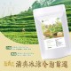 茶香弄🌾淡雅風味首選 糯米香茶 100g