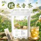 茶香弄🌾淡雅風味首選 糯米香茶 100g