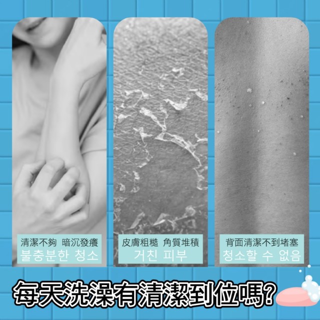 刷背不求人!!✨韓式澡堂級3D爆泥搓澡巾 2入組【顏色隨機】