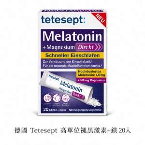 睡前儀式感直接拉滿!!🌙德國 Tetesept 高單位褪黑激素+鎂 20入
