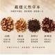 外食族必備茶飲!!✨輕鬆解膩 山楂輕輕代謝茶 6g×20入
