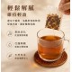 外食族必備茶飲!!✨輕鬆解膩 山楂輕輕代謝茶 6g×20入