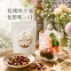 盛夏爆款果香茶🍉品天下 沁爽西瓜烏龍茶 5g×20入