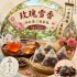 冷泡熱泡都迷人🌹品天下 玫瑰雪香冰紅茶三角茶包 3g×15入