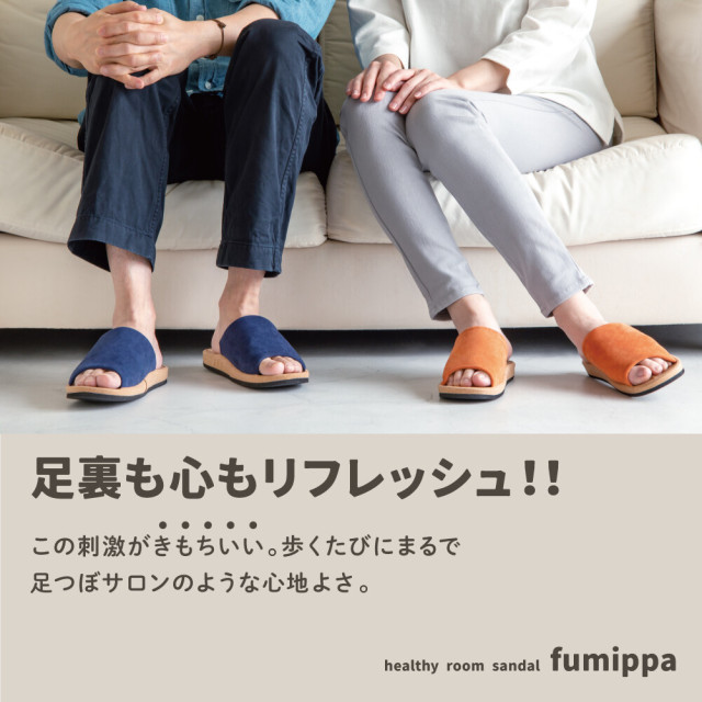 【🎌限時連線】在家也能享受足底按摩🦶🏻 日本 fumippa 健康按壓室內拖鞋