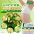 輕糖平衡好幫手💚 SONNE 苦瓜胜肽膠囊 30入