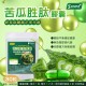 輕糖平衡好幫手💚 SONNE 苦瓜胜肽膠囊 30入