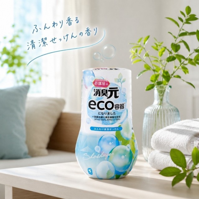 雙重消臭科技🧼小林製藥 室內芳香劑消臭元 400ml #清新皂香【一組4瓶】