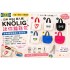 蒐集控一定愛!!💓日本 IKEA 超人氣 KNÖLIG 迷你鑰匙包【一組3個(隨機出)】