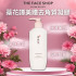 限量下殺優惠💥 韓國 【THE FACE SHOP】蘂花譚美體去角質凝膠 300ml