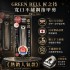 職人級修甲神器💖日本 GREEN BELL 匠之技寬口指甲剪