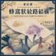 洗衣免分類神隊友💪愛倍潔 Abbiejay 神奇防染色片 50片/盒【一組2盒】
