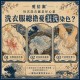 洗衣免分類神隊友💪愛倍潔 Abbiejay 神奇防染色片 50片/盒【一組2盒】