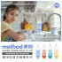 溫和親膚✨美國 method美則 New 極淨效速洗碗精 473ml
