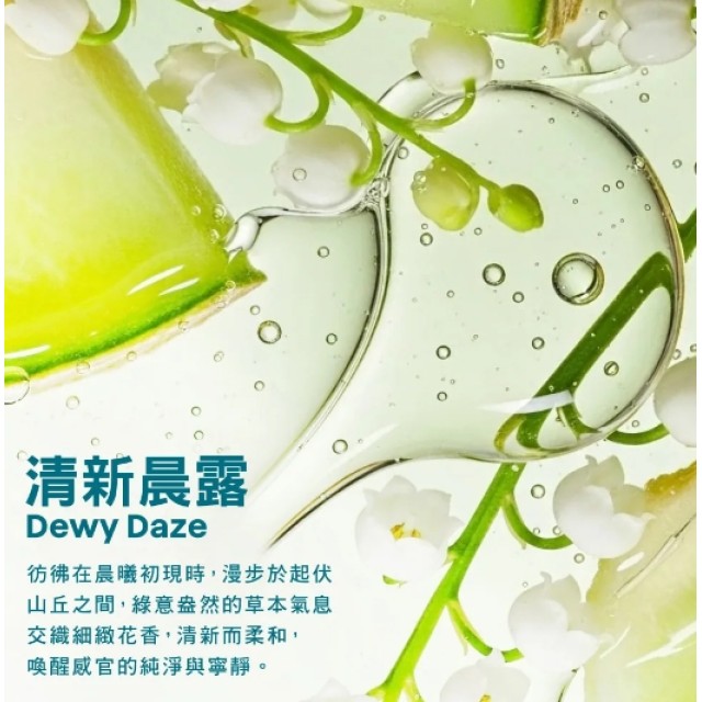 溫和親膚✨美國 method美則 New 極淨效速洗碗精 473ml