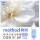 溫和親膚✨美國 method美則 New 極淨效速洗碗精 473ml
