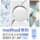 溫和親膚✨美國 method美則 New 極淨效速洗碗精 473ml