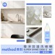 溫和親膚✨美國 method美則 New 極淨效速洗碗精 473ml