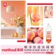 溫和親膚✨美國 method美則 New 極淨效速洗碗精 473ml