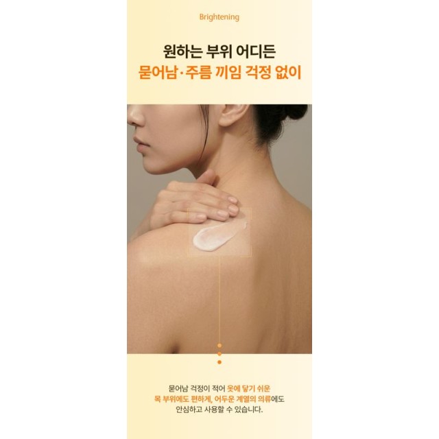 打造韓系水光牛奶肌💛韓國 AVCA 極致亮白身體乳 250ml