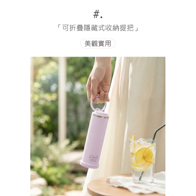 一瓶滿足你的想像!!😲Dashiang 冰芯酷涼杯 270ml
