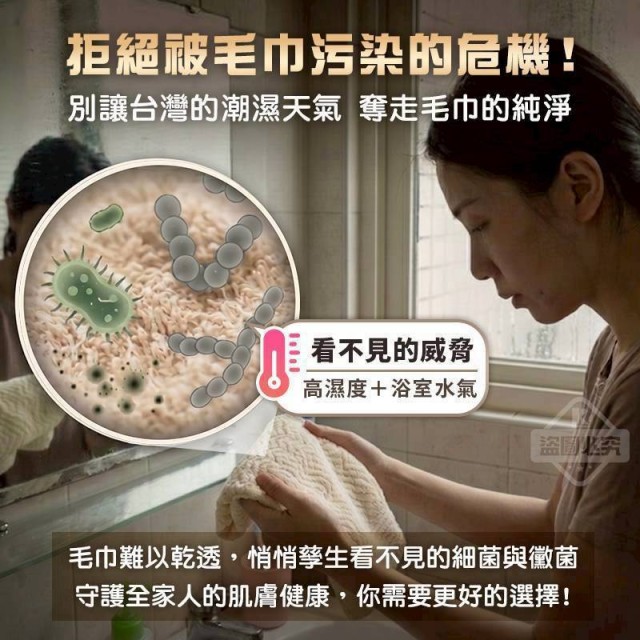 毛巾界の消臭之王👑MIT 特波麗紗波浪緞紋毛巾 3入組