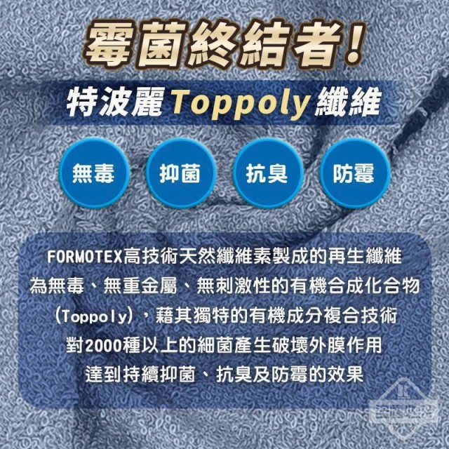 毛巾界の消臭之王👑MIT 特波麗紗波浪緞紋毛巾 3入組
