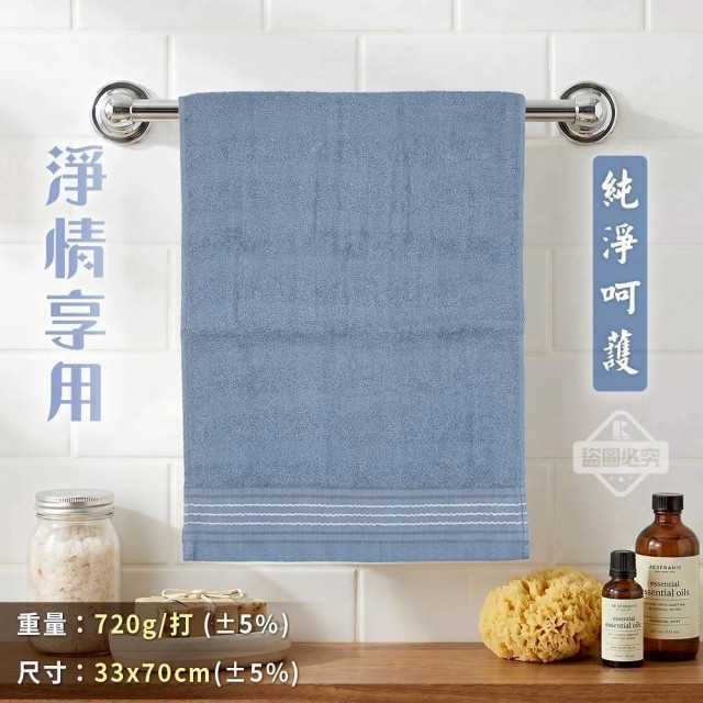 毛巾界の消臭之王👑MIT 特波麗紗波浪緞紋毛巾 3入組