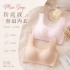 輕盈裸感零束縛💗Miin Shop 粉底液無痕內衣