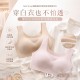 輕盈裸感零束縛💗Miin Shop 粉底液無痕內衣