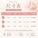 輕盈裸感零束縛💗Miin Shop 粉底液無痕內衣