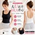高彈有型💗Miin Shop 大U露背BRA背心