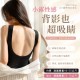 高彈有型💗Miin Shop 大U露背BRA背心