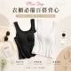 高彈有型💗Miin Shop 大U露背BRA背心