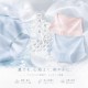 夏季涼感體驗❄️無痕裸感 X超薄冰肌内褲 3入組【已配色】