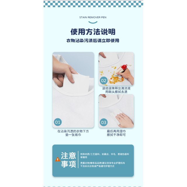 告別尷尬污漬!!💥雙頭免水洗便攜去漬筆 15ml【一組2支/顏色隨機】