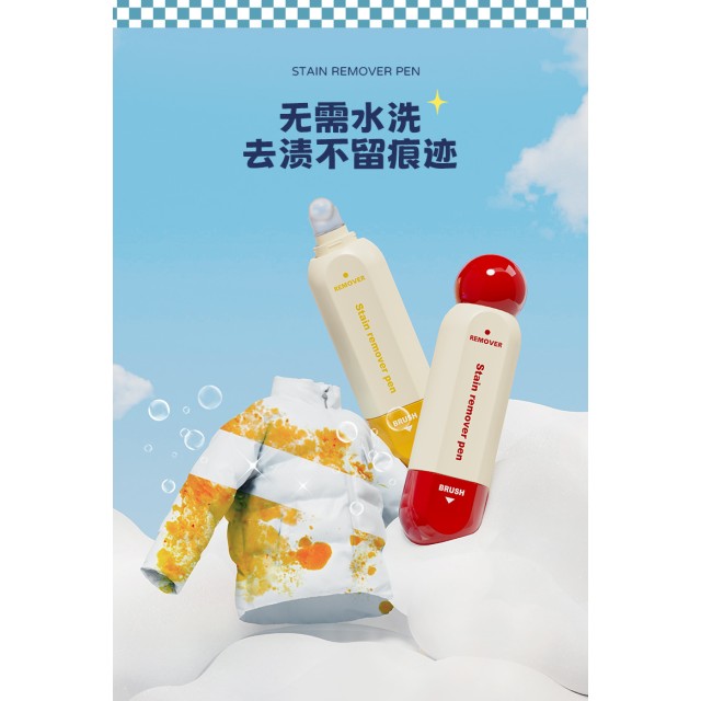告別尷尬污漬!!💥雙頭免水洗便攜去漬筆 15ml【一組2支/顏色隨機】