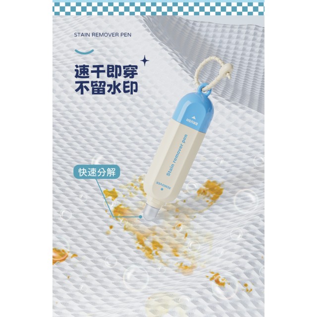 告別尷尬污漬!!💥雙頭免水洗便攜去漬筆 15ml【一組2支/顏色隨機】