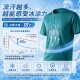【🎌限時連線】🧊日本 WORKMAN 冰擊冷感－10℃短袖T恤
