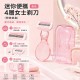 隨身柔滑美肌神器✨MINISO 迷你便攜4層女士剃刀附收納盒【缺色隨機】