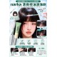 油頭終極救星!!💥韓國 narka 清爽瀏海控油棒 15g