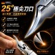 不用硬剪超有感✂️德國🇩🇪精工 25°極尖厚甲剪 3件套【顏色隨機】