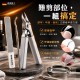 不用硬剪超有感✂️德國🇩🇪精工 25°極尖厚甲剪 3件套【顏色隨機】