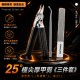 不用硬剪超有感✂️德國🇩🇪精工 25°極尖厚甲剪 3件套【顏色隨機】